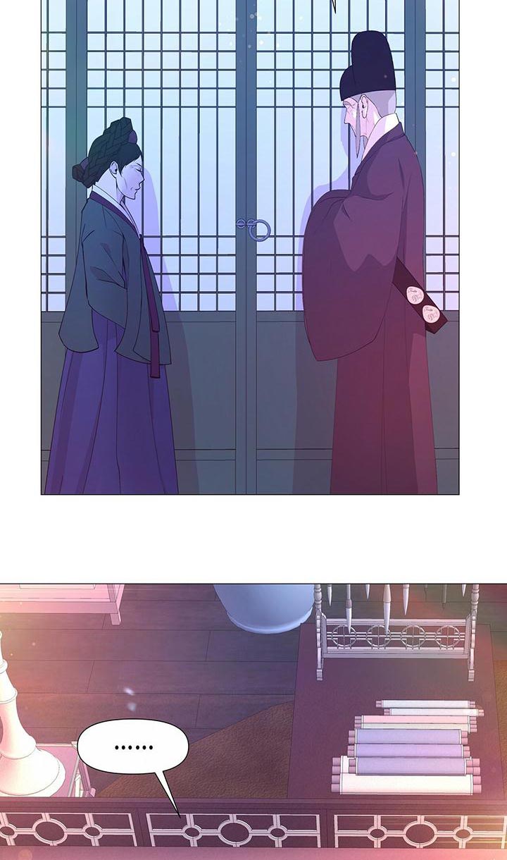 夜烟起 第74话 第18页