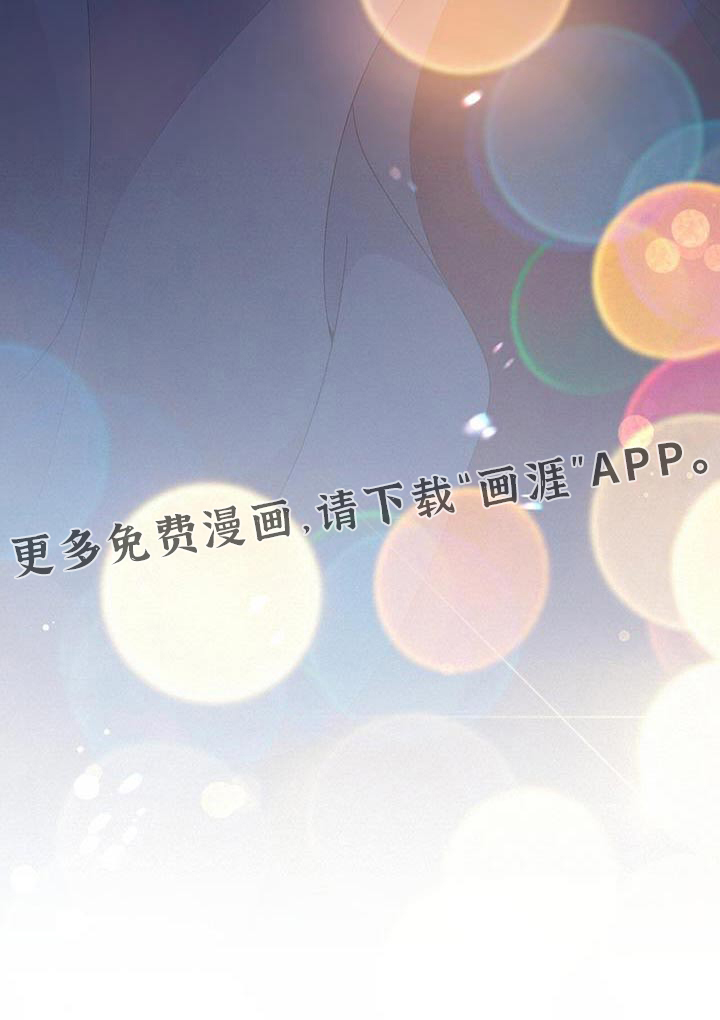 夜烟起 第90话 第23页