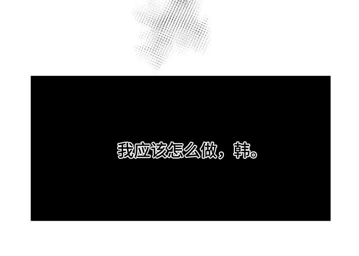 夜烟起 第113话 第14页