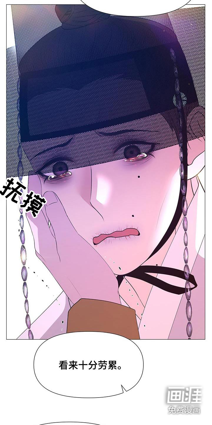 夜烟起 第114话 第19页