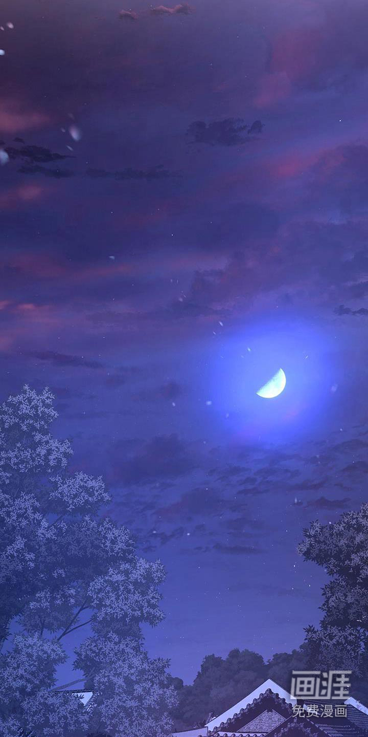夜烟起 第124话 第14页