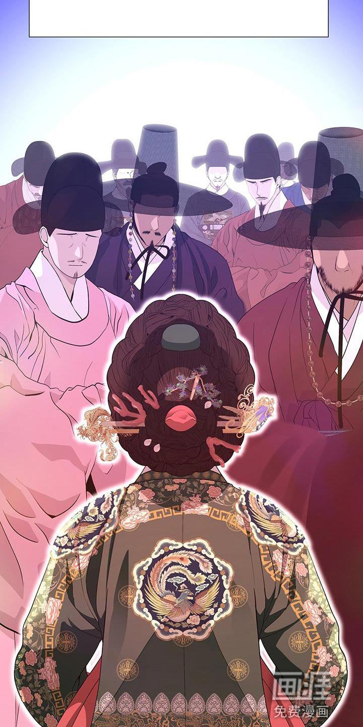 夜烟起 第129话 第12页