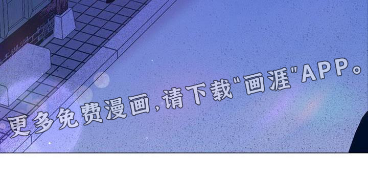 夜烟起 第129话 第31页