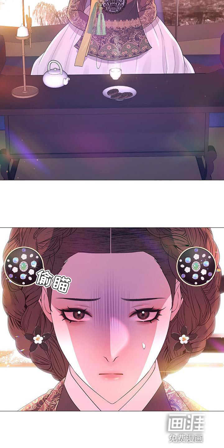 夜烟起 第130话 第15页