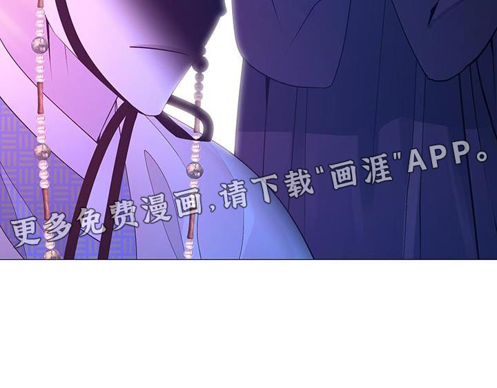 夜烟起 第132话 第35页