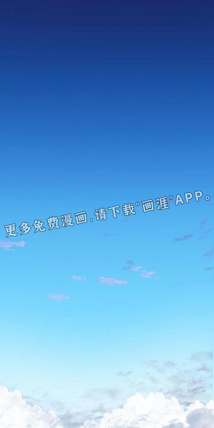 夜烟起 第133话 第28页