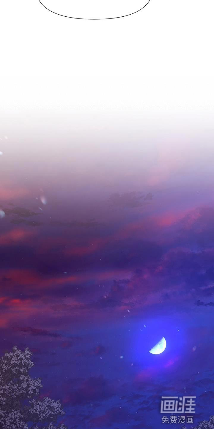 夜烟起 第138话 第14页
