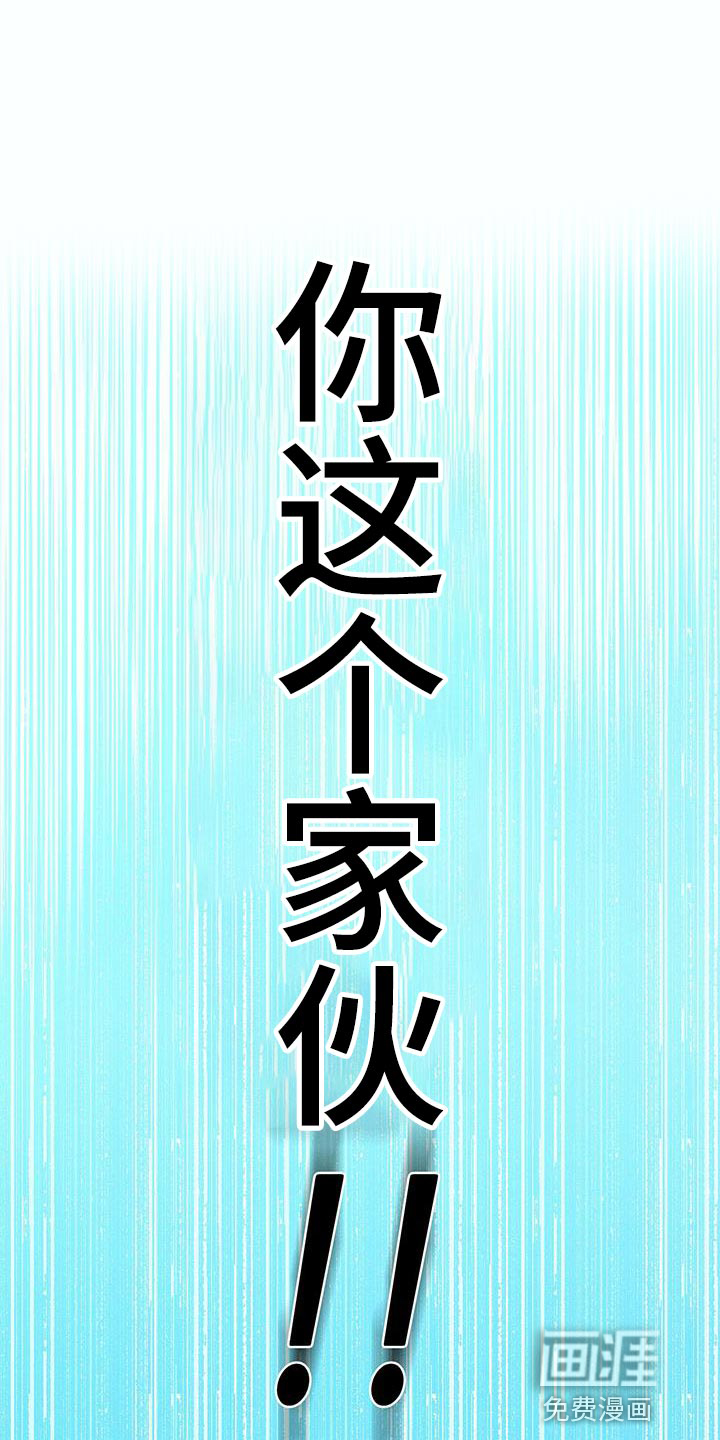 夜烟起 第148话 第1页