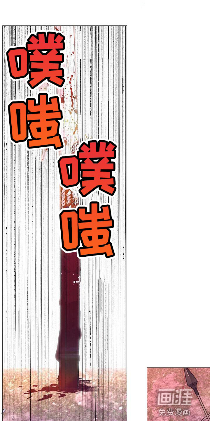 夜烟起 第148话 第12页