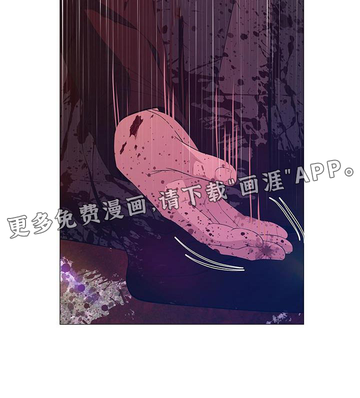 夜烟起 第148话 第32页