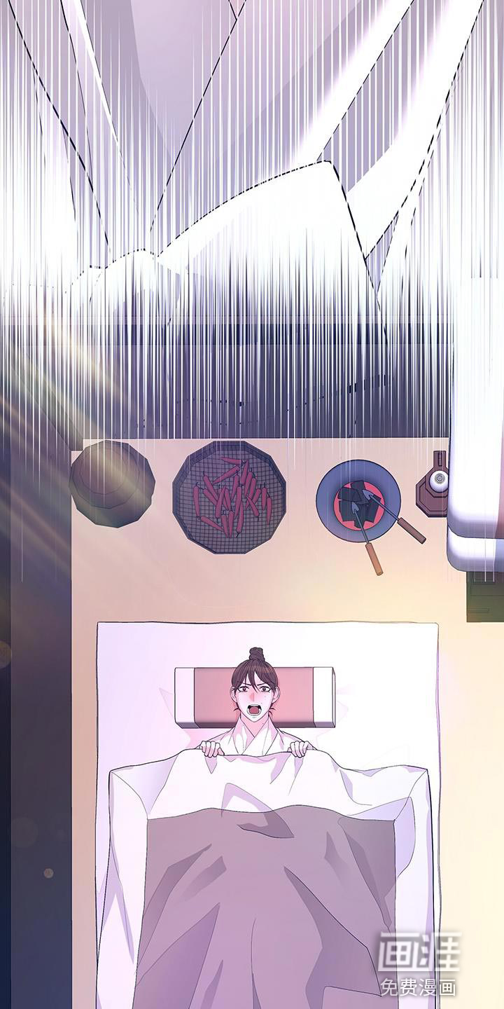 夜烟起 第153话 第39页