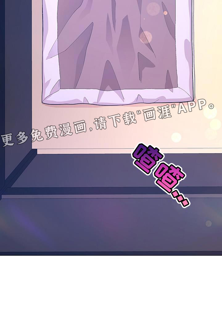 夜烟起 第153话 第40页