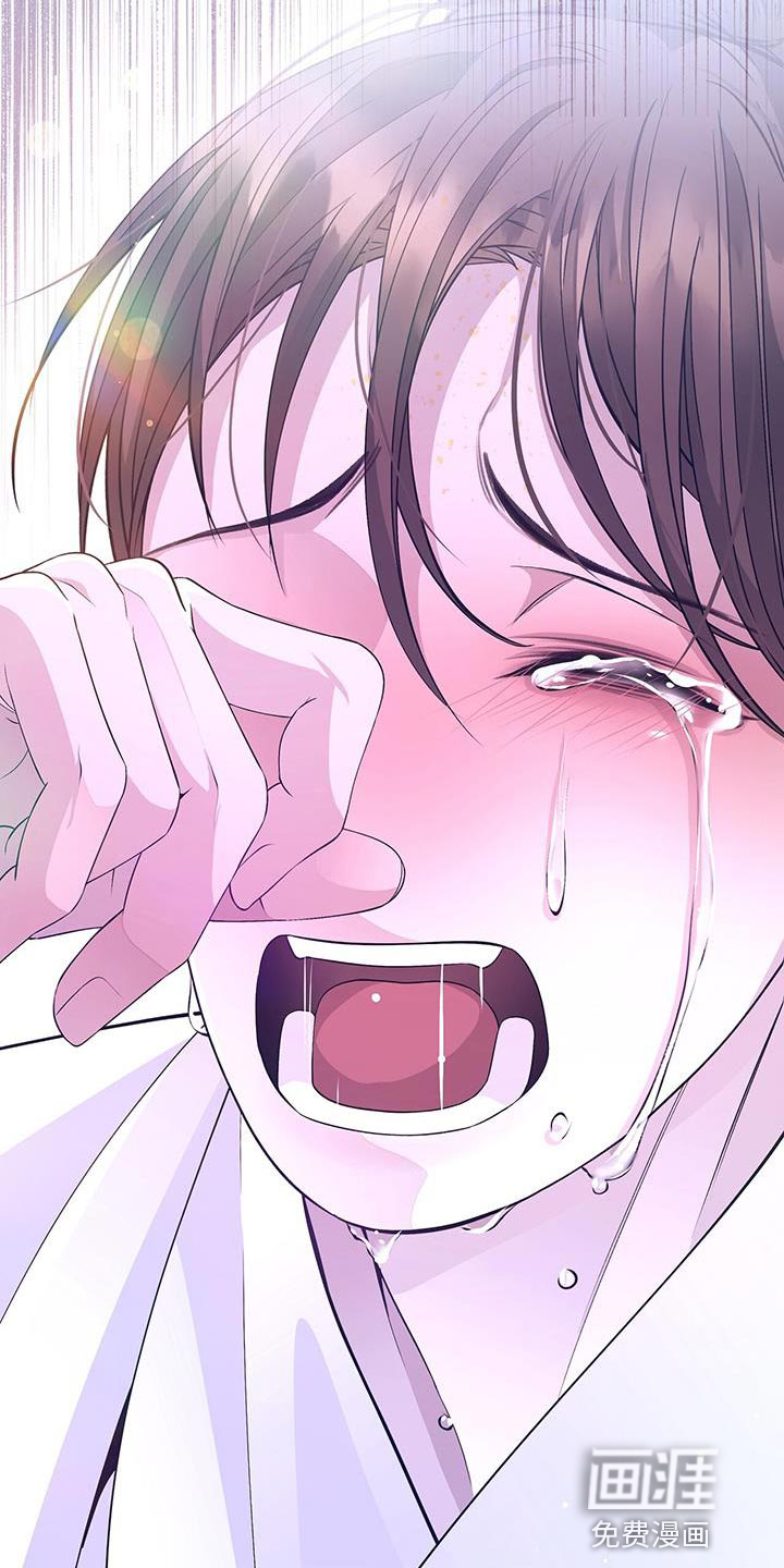 夜烟起 第155话 第12页