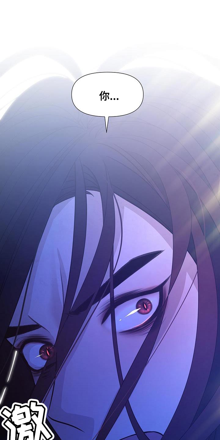 夜烟起 第157话 第1页