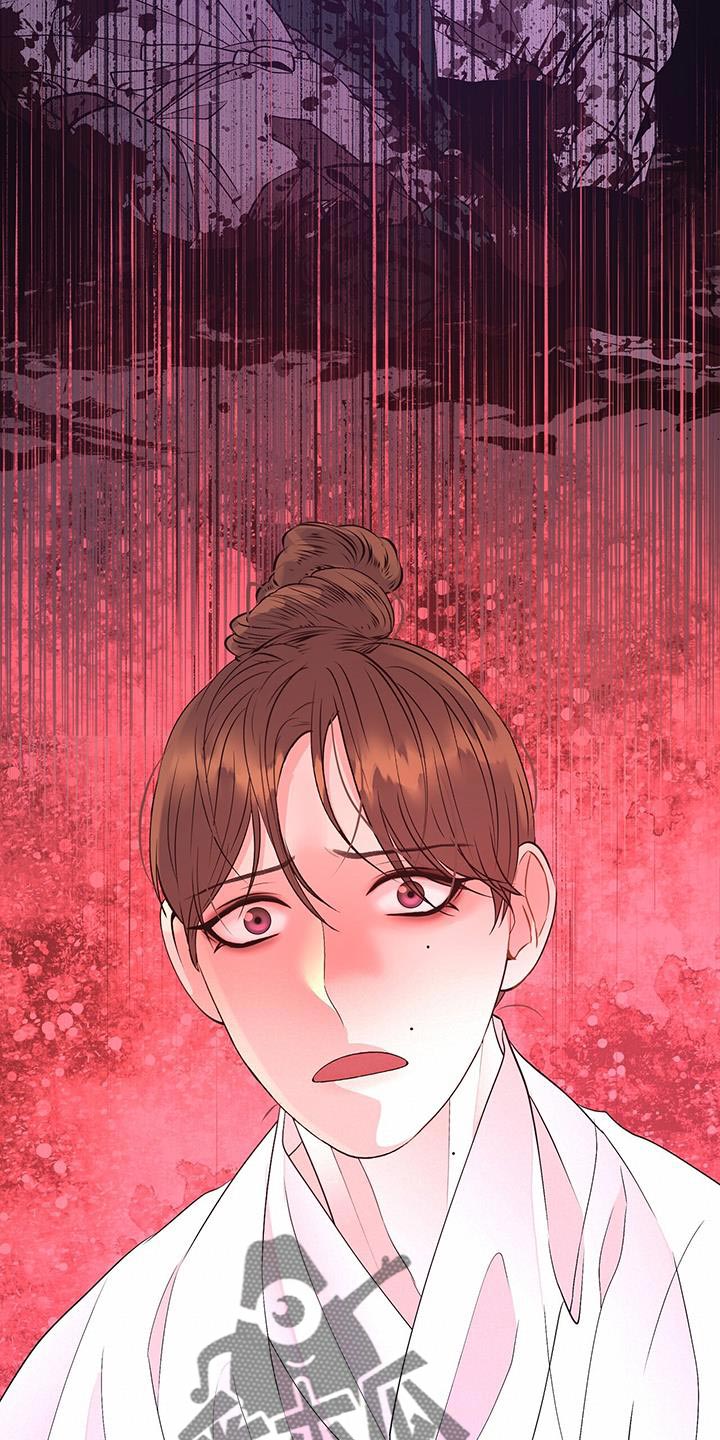 夜烟起 第159话 第13页