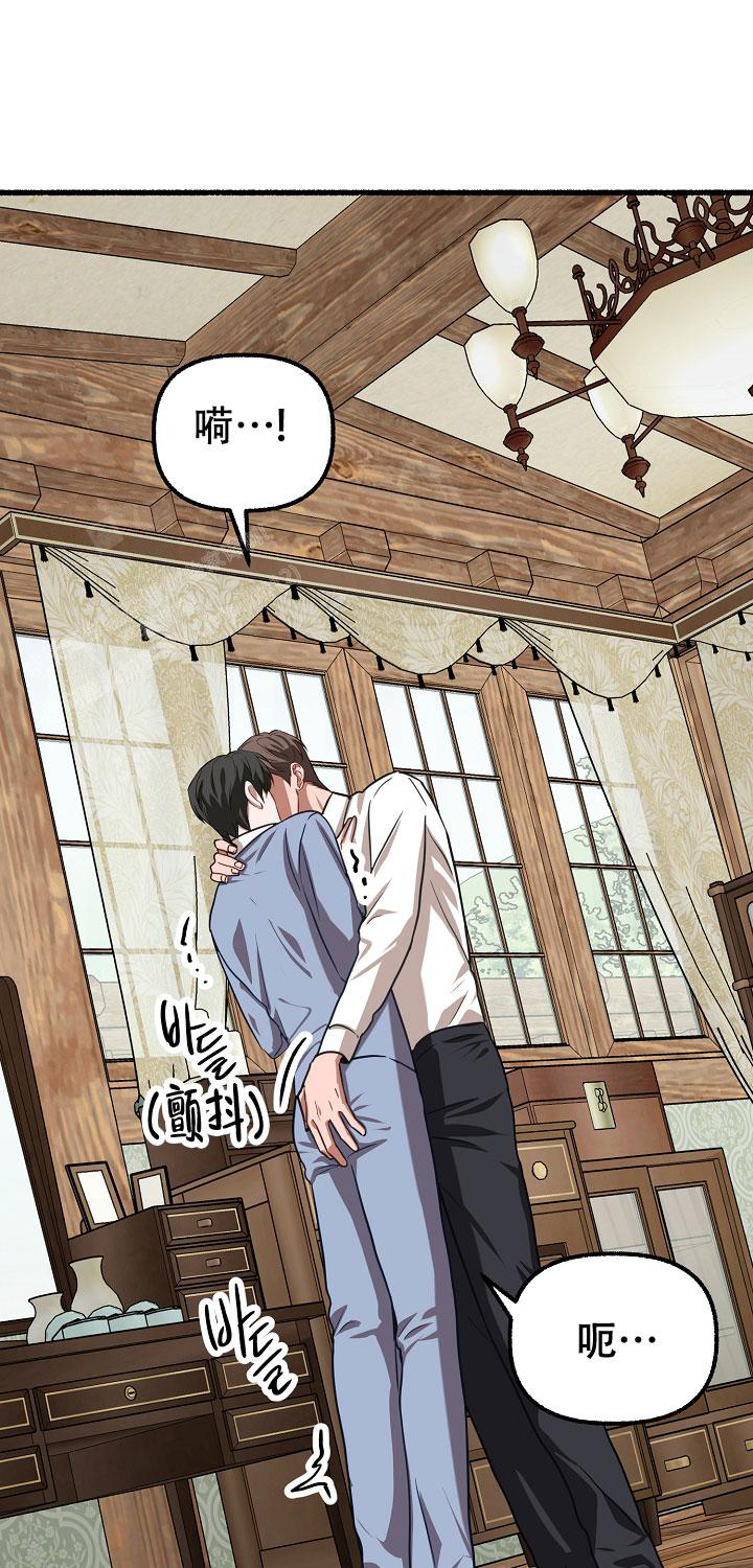 花代 第135话 第1页
