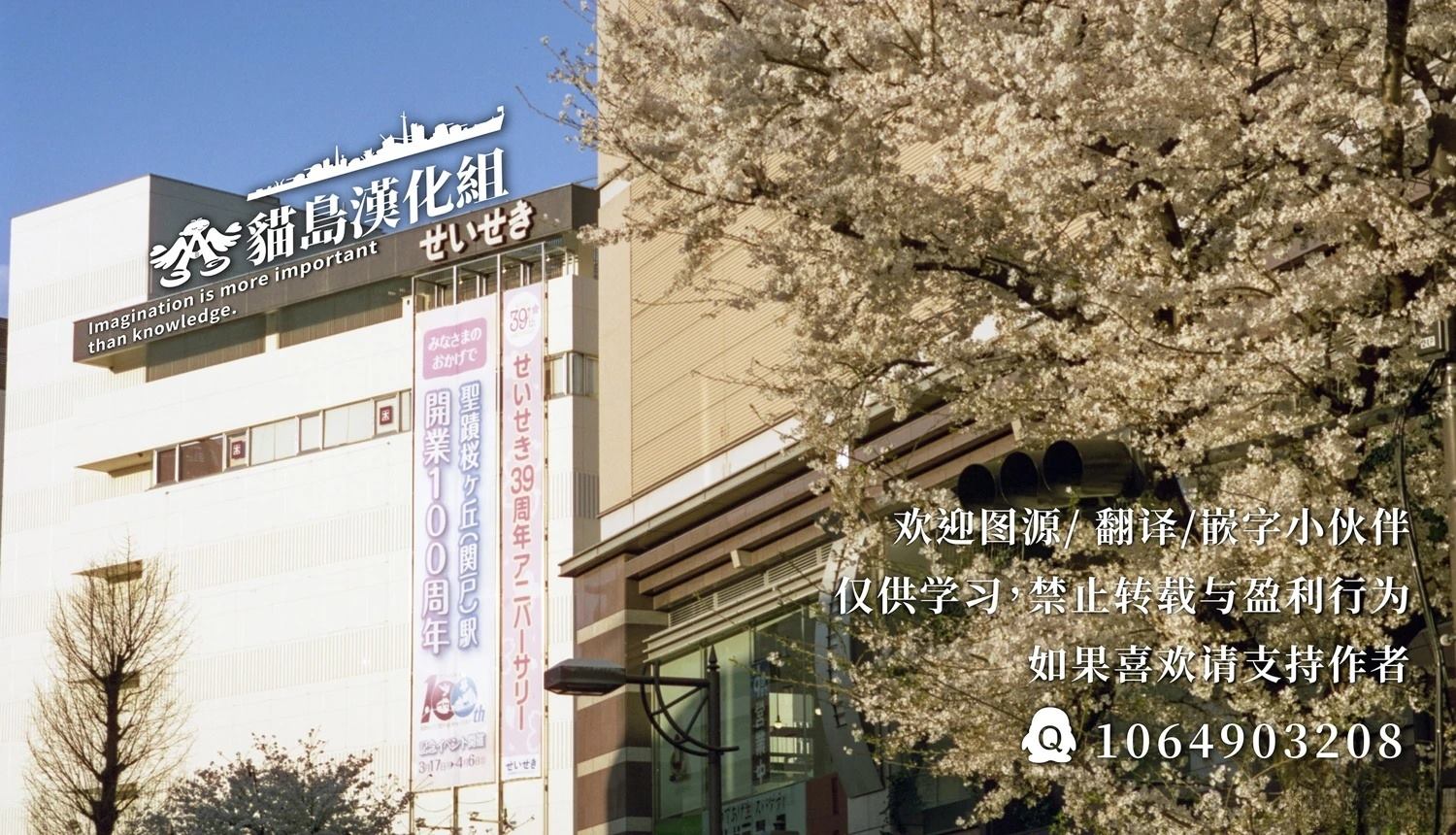 春夏秋冬，早晚昼夜 短篇 第22页