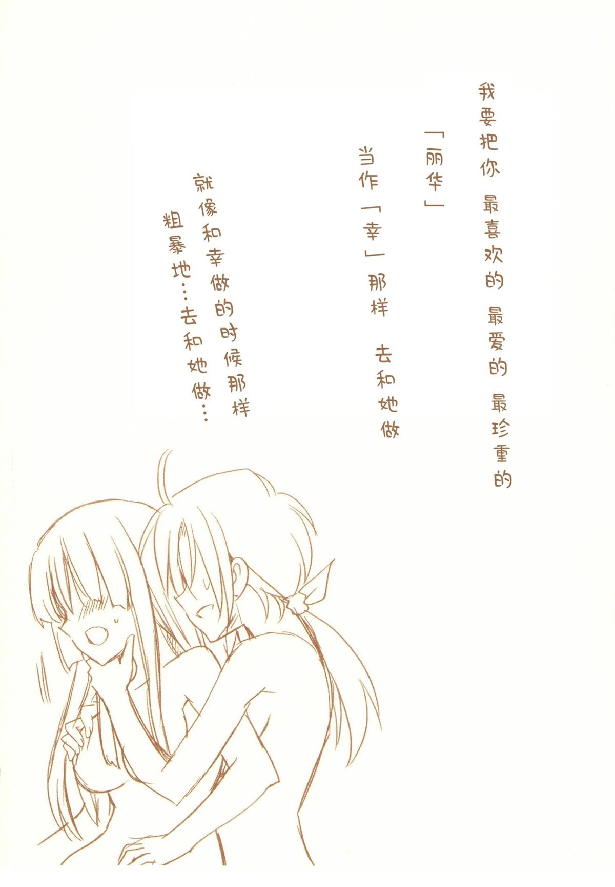 JDAKMY 全一话 第130页
