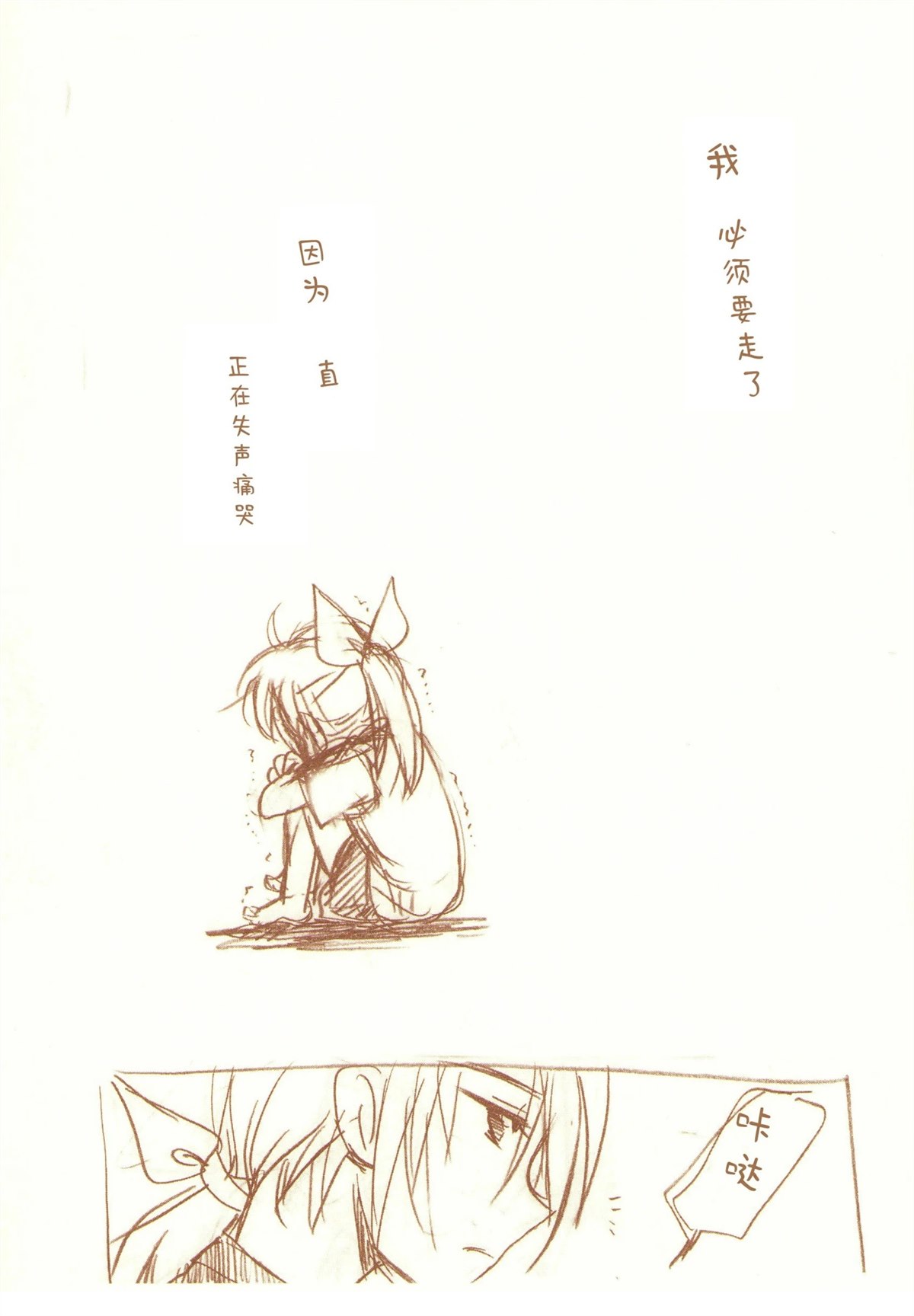 JDAKMY 全一话 第152页