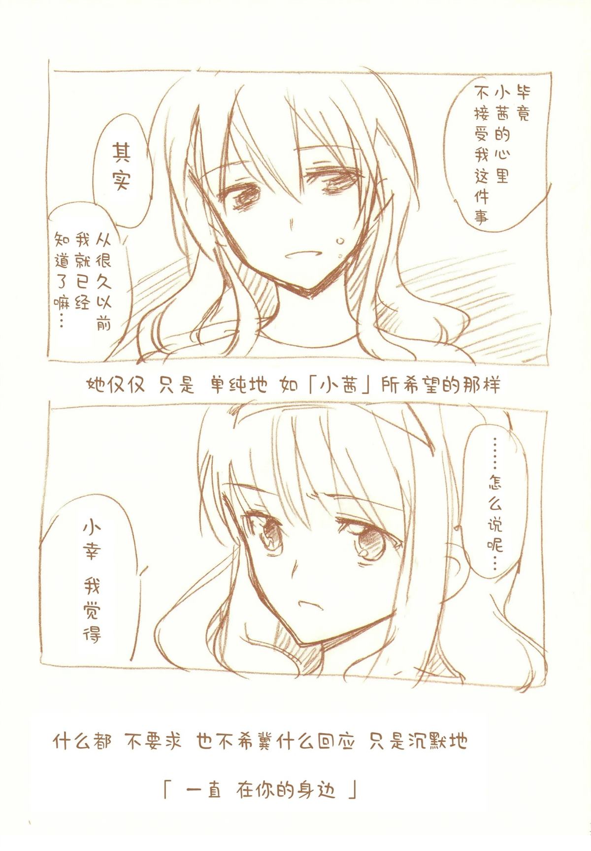 JDAKMY 全一话 第175页
