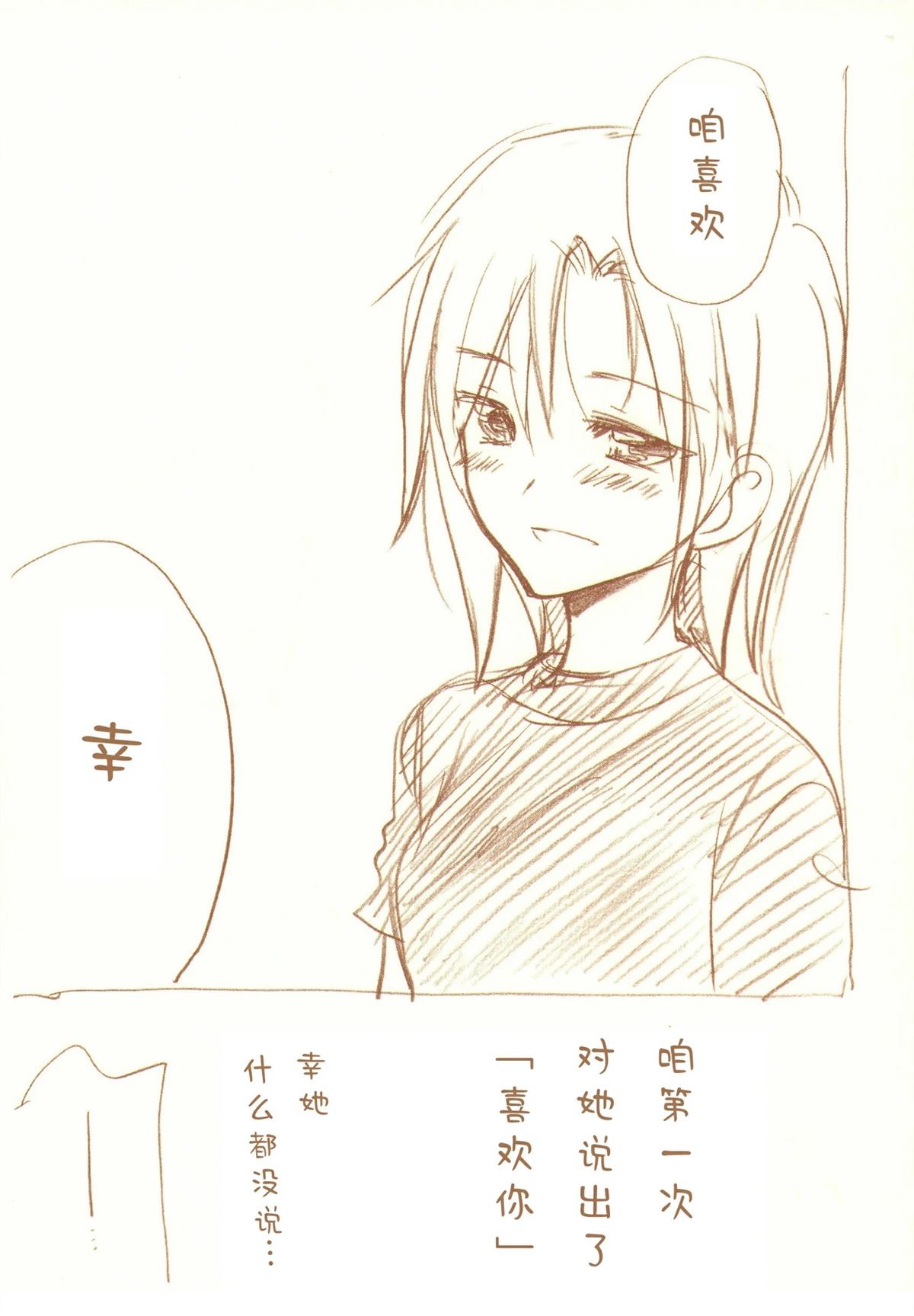 JDAKMY 全一话 第189页
