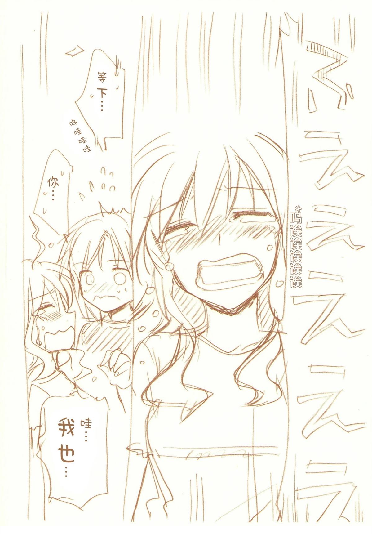 JDAKMY 全一话 第190页