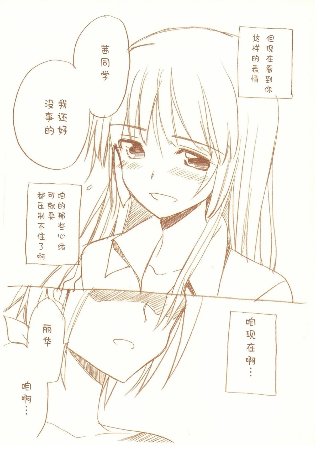 JDAKMY 全一话 第63页