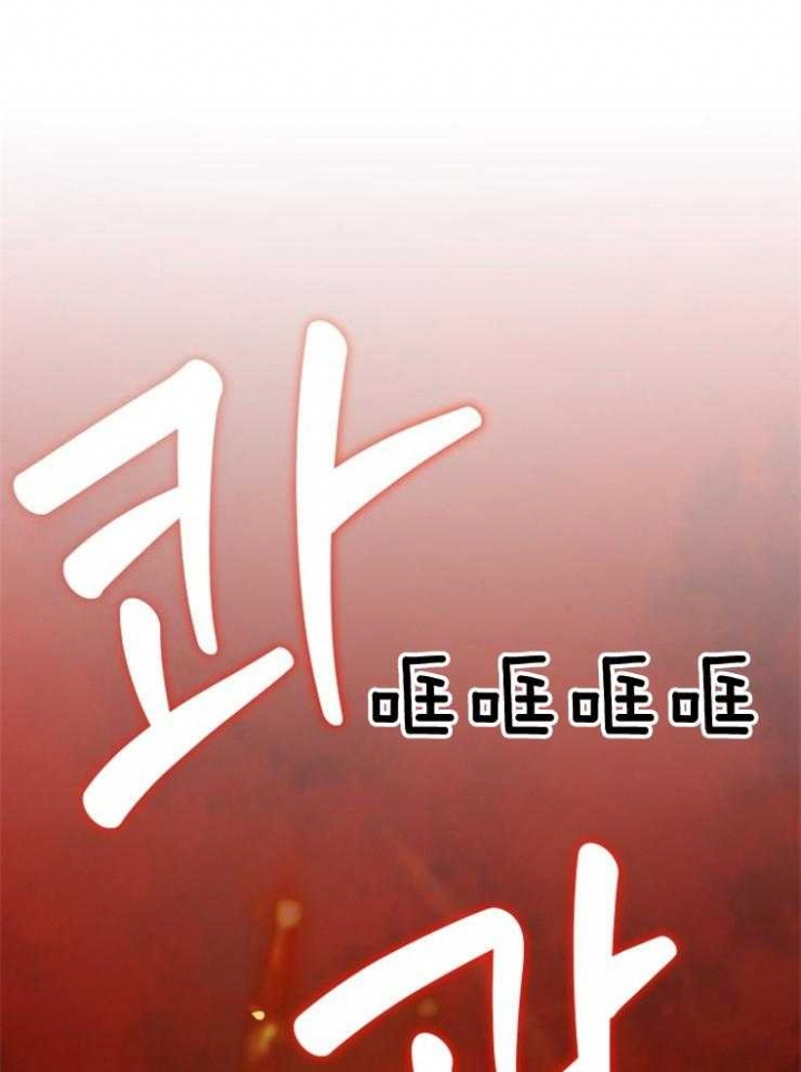 菜鸟养成记 第1话 第1页