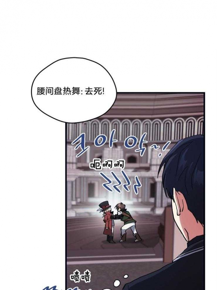 菜鸟养成记 第15话 第1页