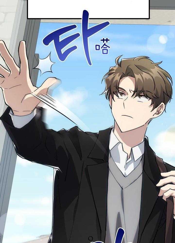 菜鸟养成记 第49话 第16页
