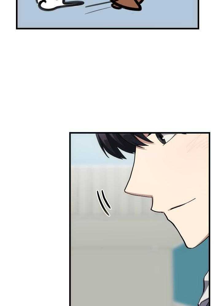 菜鸟养成记 第51话 第22页