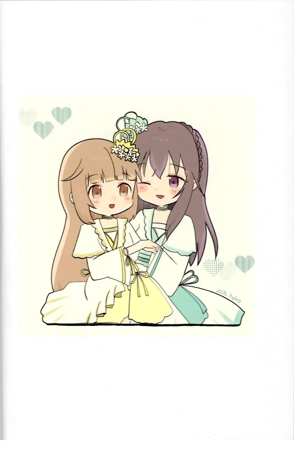 藤原肇和依田芳乃插画集 短篇 第3页
