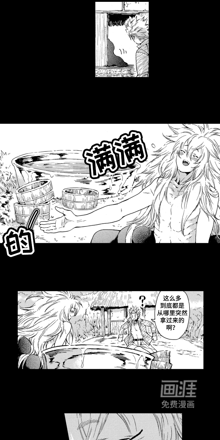 袭击我的怪物 第6话 第10页