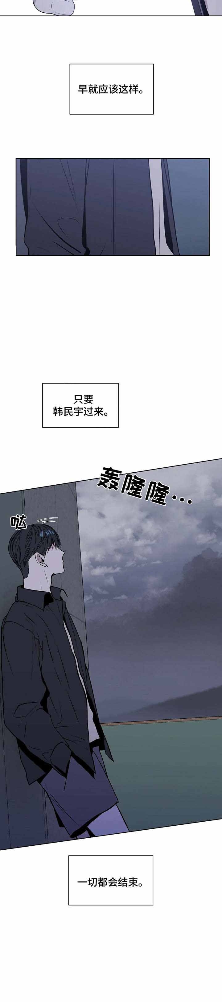 症状 第15话 第2页