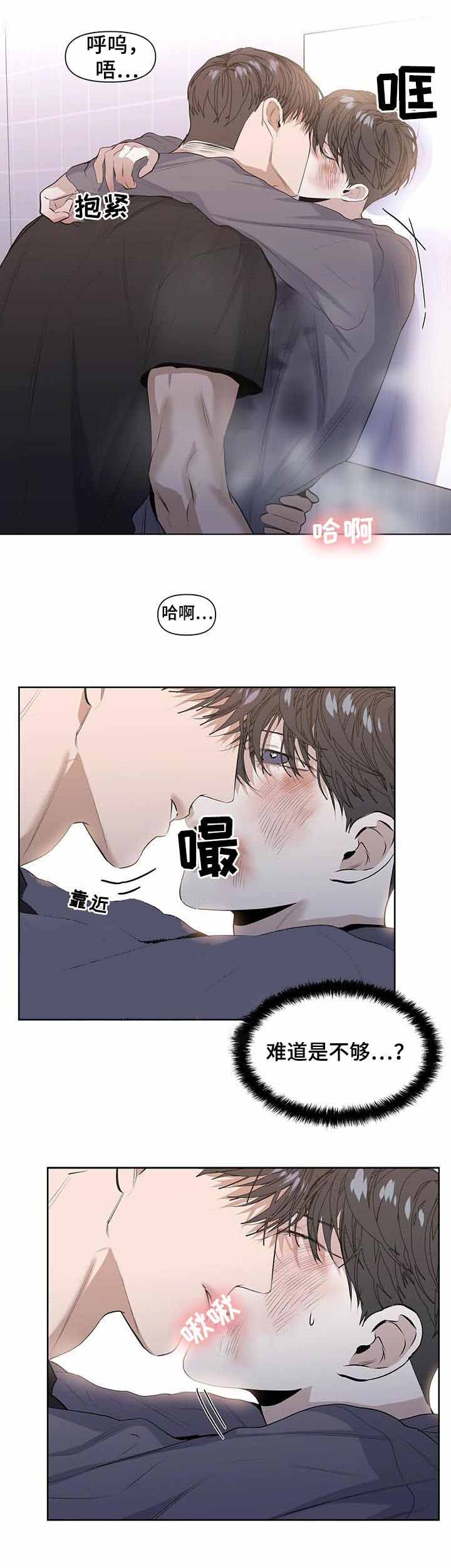 症状 第42话 第4页