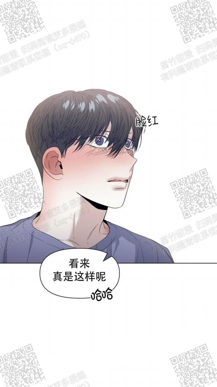 症状 第45话 第11页