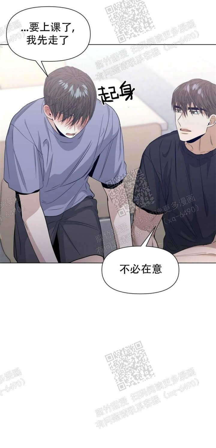 症状 第45话 第12页
