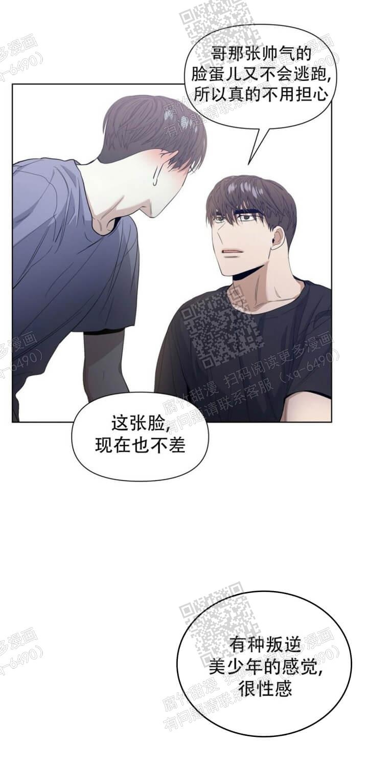 症状 第45话 第13页