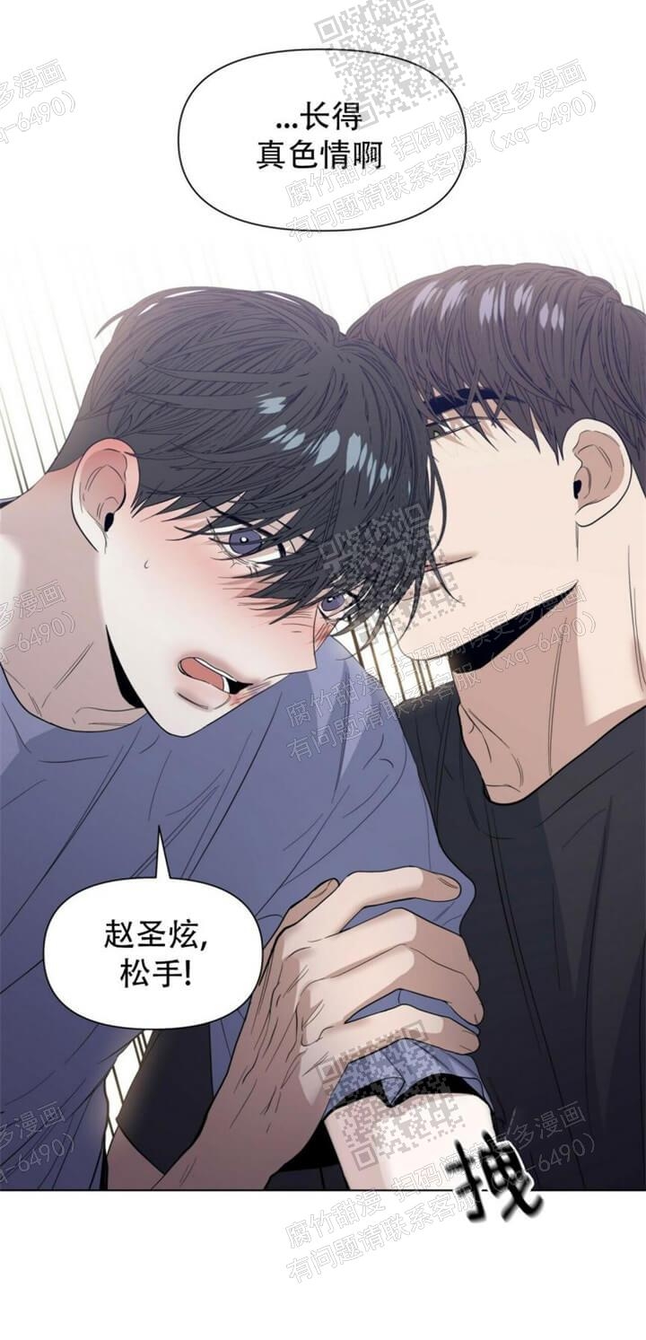症状 第45话 第16页