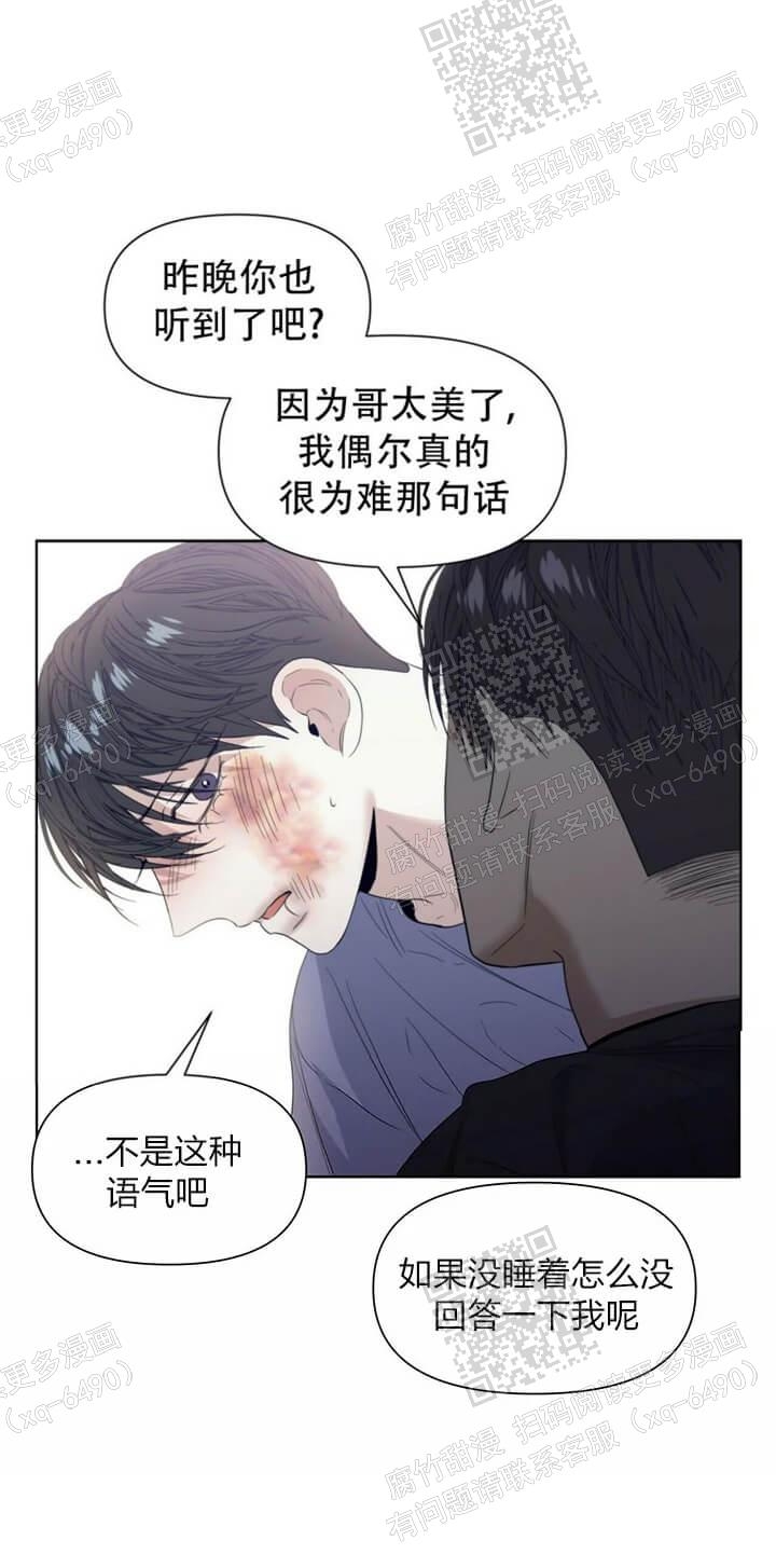 症状 第45话 第17页