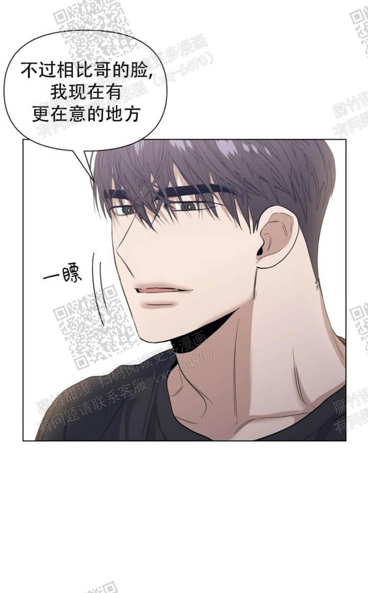 症状 第45话 第18页