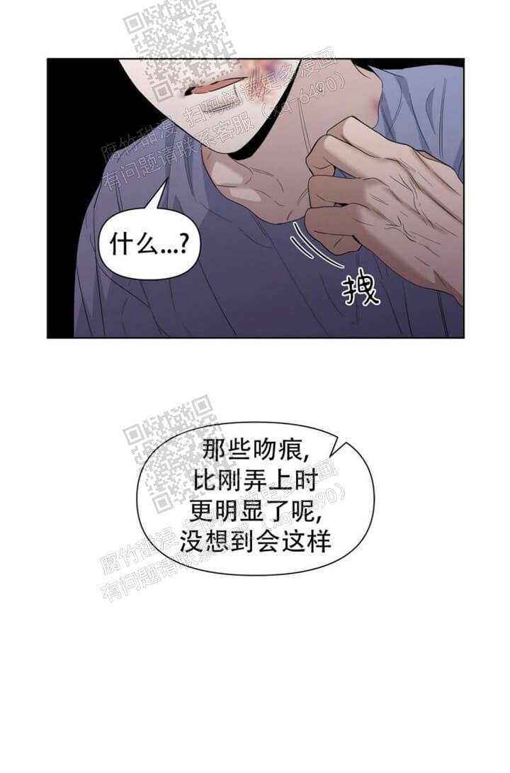 症状 第45话 第19页