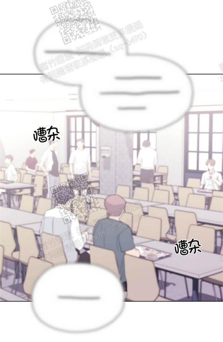 症状 第45话 第3页