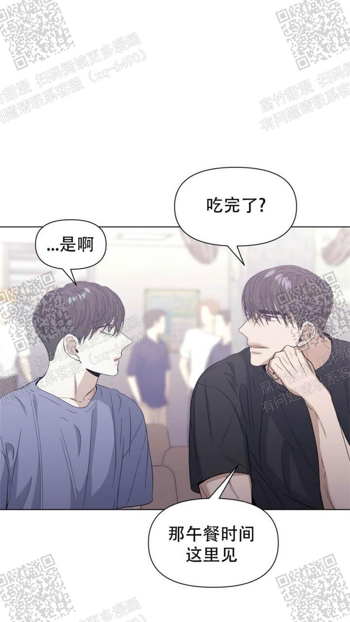 症状 第45话 第5页