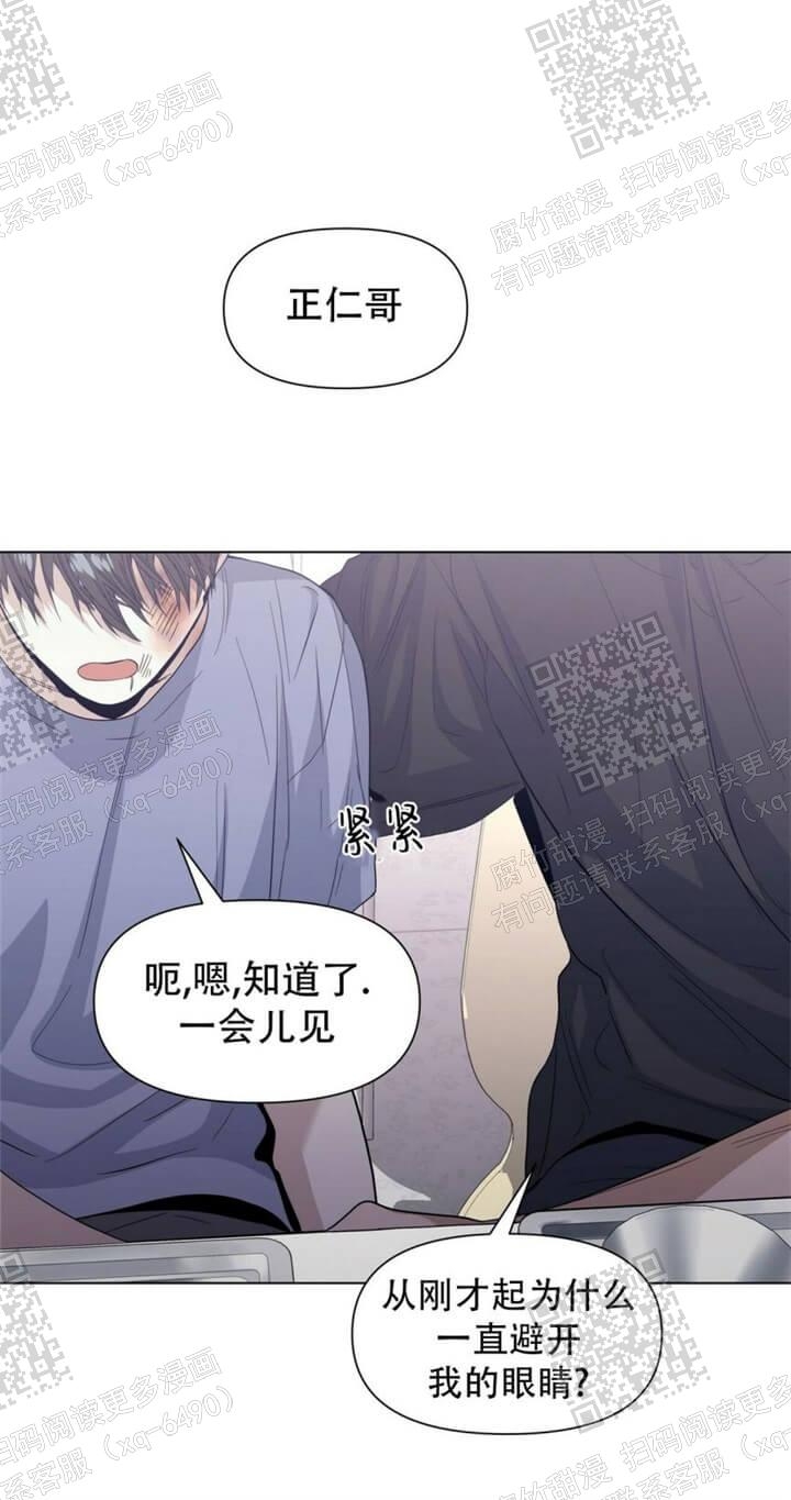 症状 第45话 第6页