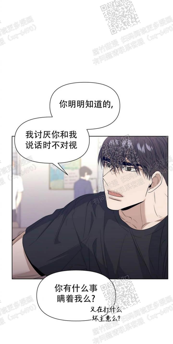 症状 第45话 第7页