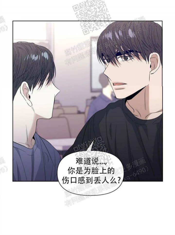 症状 第45话 第10页