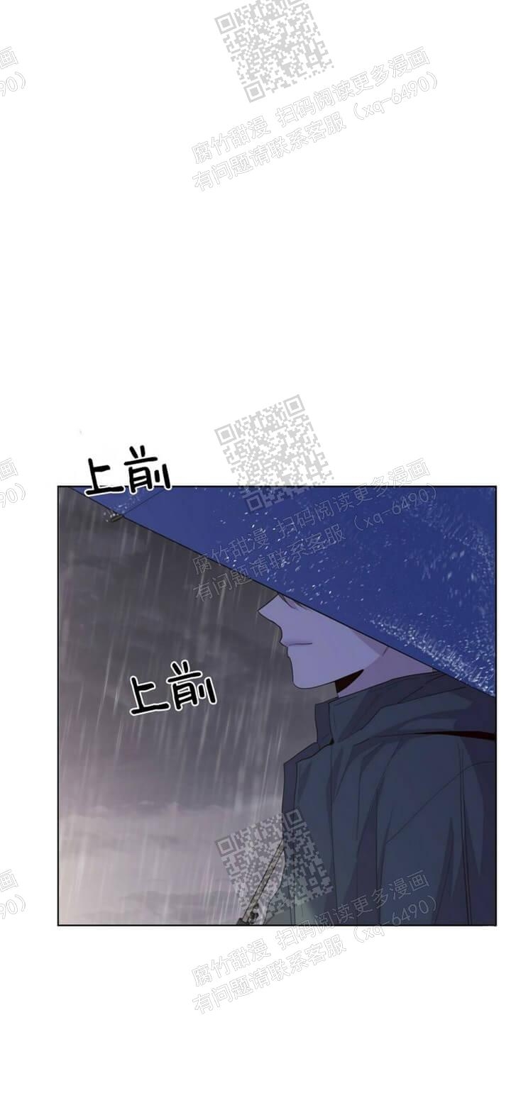 症状 第47话 第13页