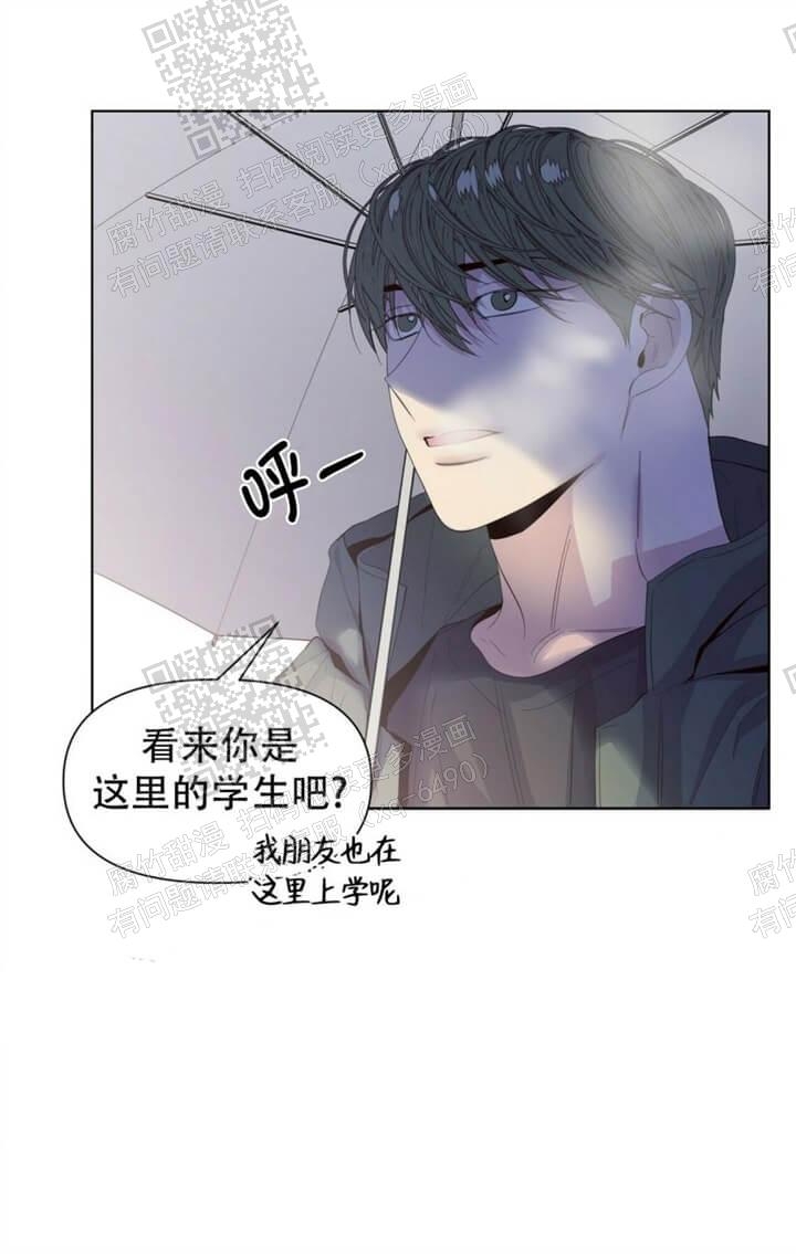 症状 第47话 第18页