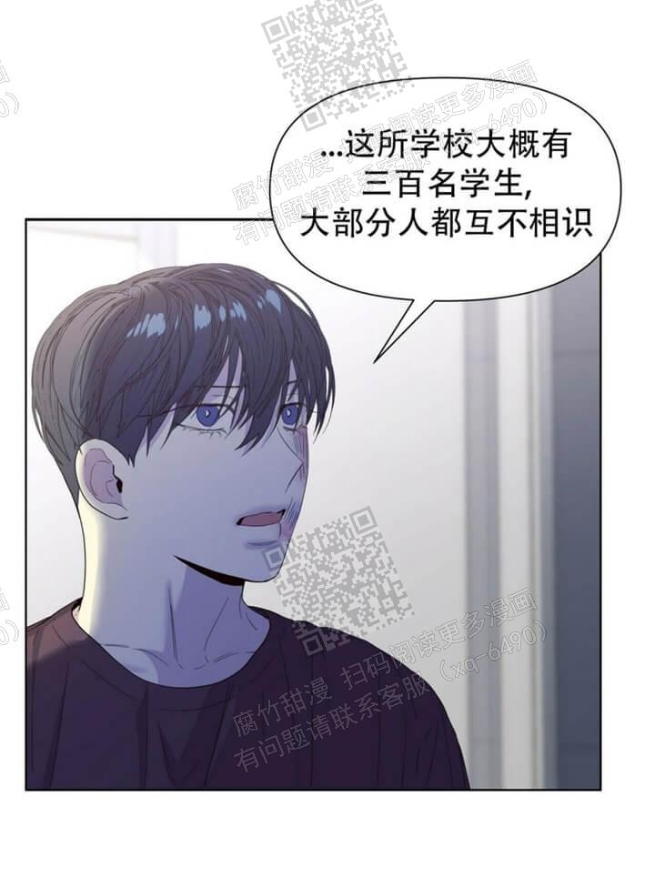 症状 第48话 第1页
